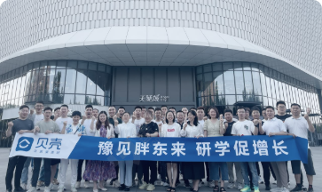 河南泰杰斯 | 泰杰斯全员再次奔赴胖东来  用爱服务守初心-全员赋能再出发