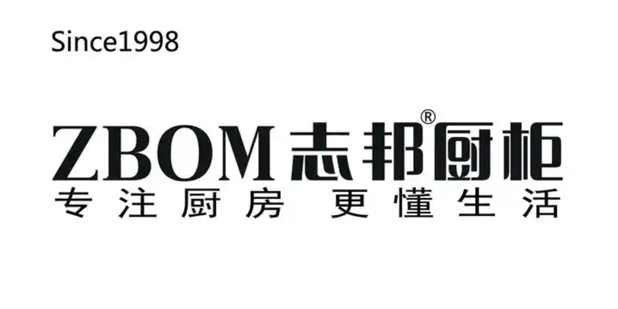 志邦家具